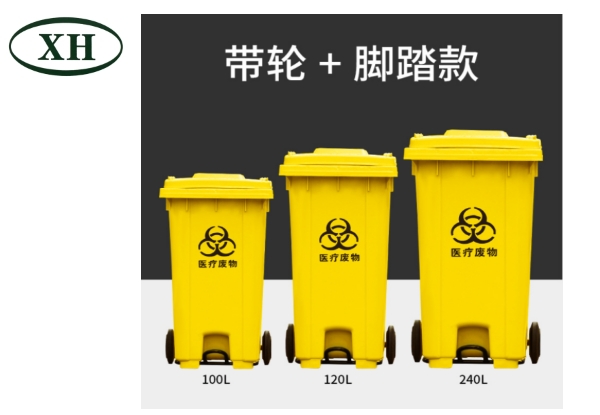醫療垃圾桶_黃色垃圾桶_醫療腳踩垃圾桶_腳踏式垃圾桶_黃色醫療垃圾桶